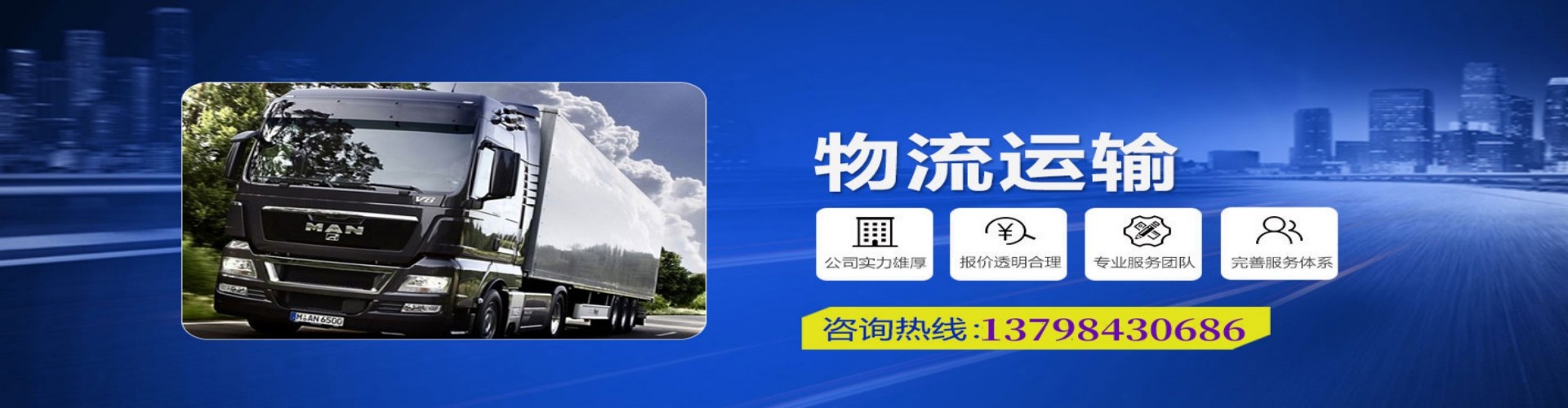 科尔沁右翼中旗到香港物流公司,科尔沁右翼中旗到台湾快递公司，科尔沁右翼中旗澳门货运公司